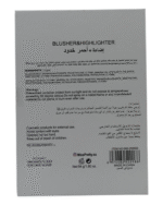 ⁦إضاءة + أحمر خدود ميس بريتي   | Miss pretty  Blusher & Highlighter⁩ - الصورة ⁦5⁩